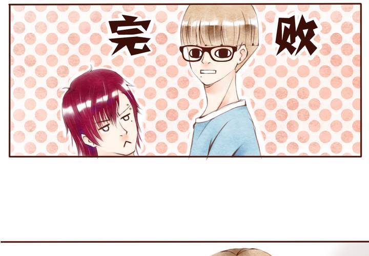 04话 自我安利23