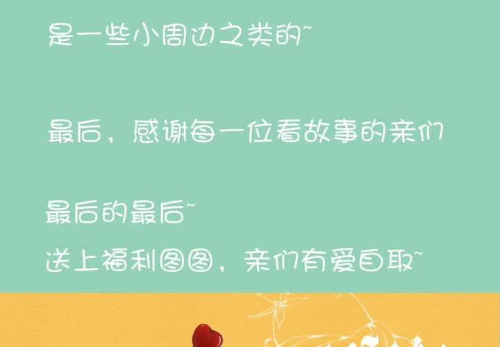 04话 自我安利57