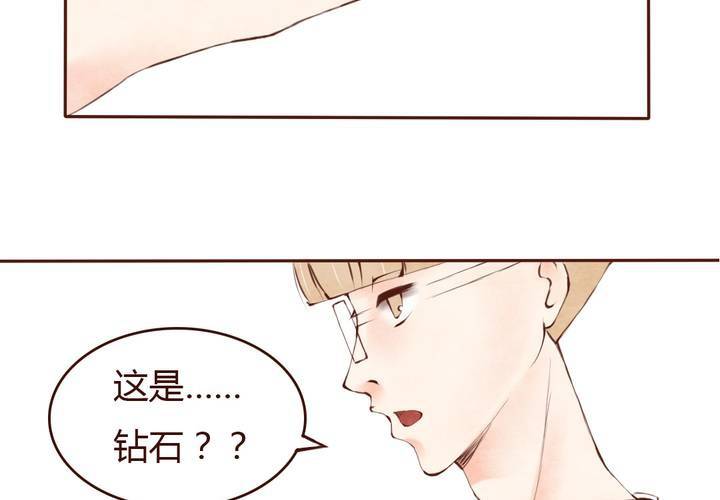 05话 草莓之味53