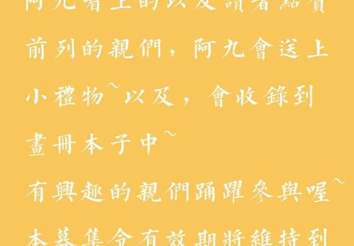 06话 阳光之旅59