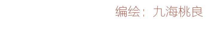 预告10