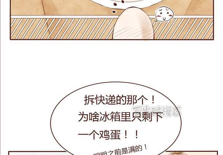 07话 如此败家8