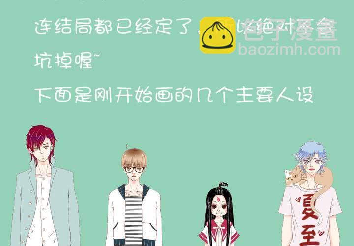04话 自我安利54