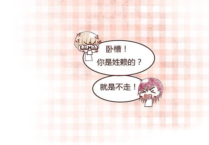 04话 自我安利22