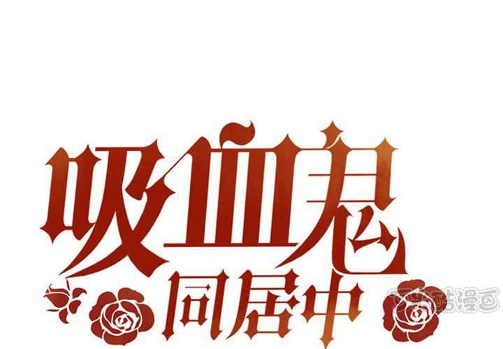 01话 一饭之恩0