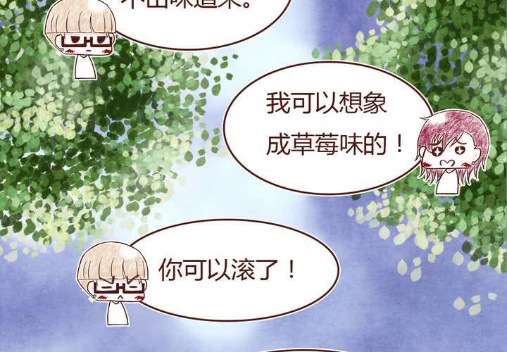 06话 阳光之旅33