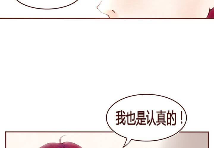 04话 自我安利13