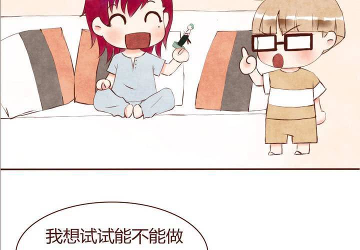 07话 如此败家11