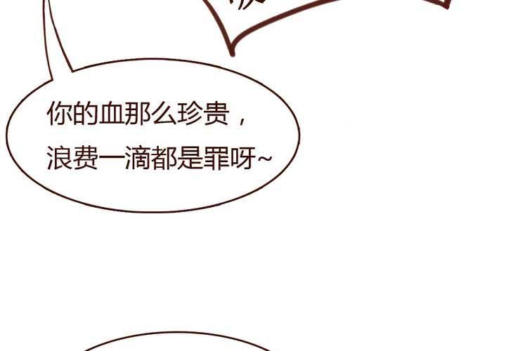 05话 草莓之味5