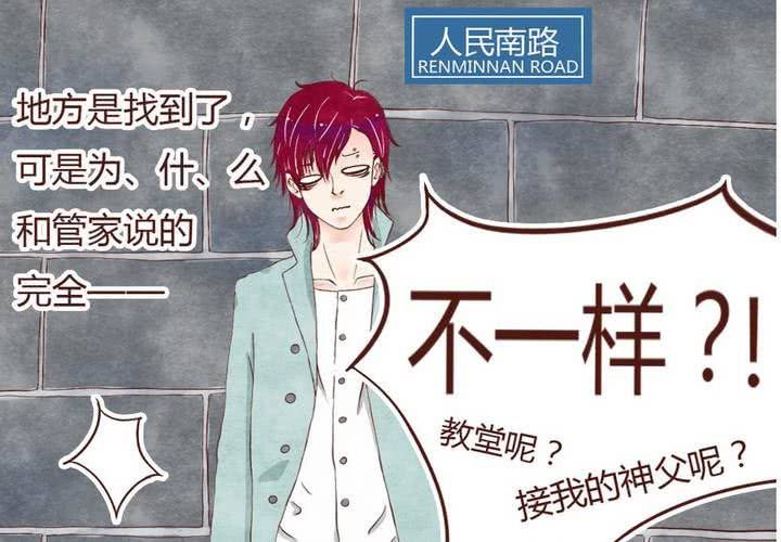 01话 一饭之恩12