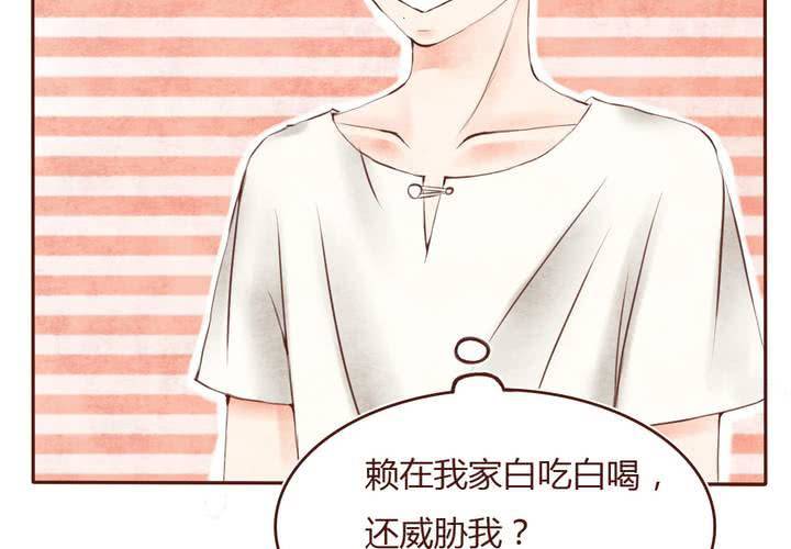 06话 阳光之旅12