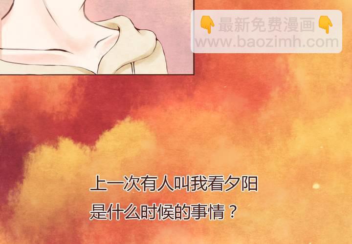 06话 阳光之旅46