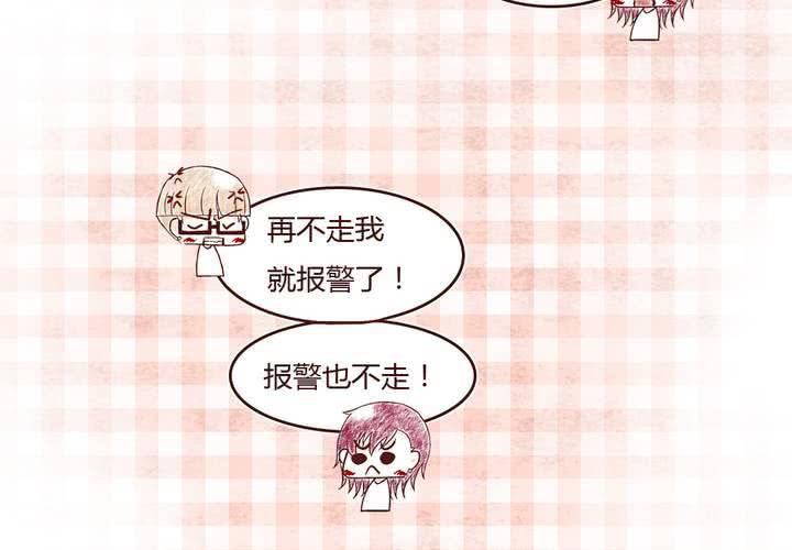 04话 自我安利21