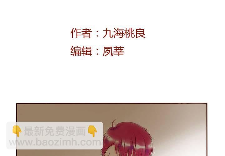 08话 有男来兮3