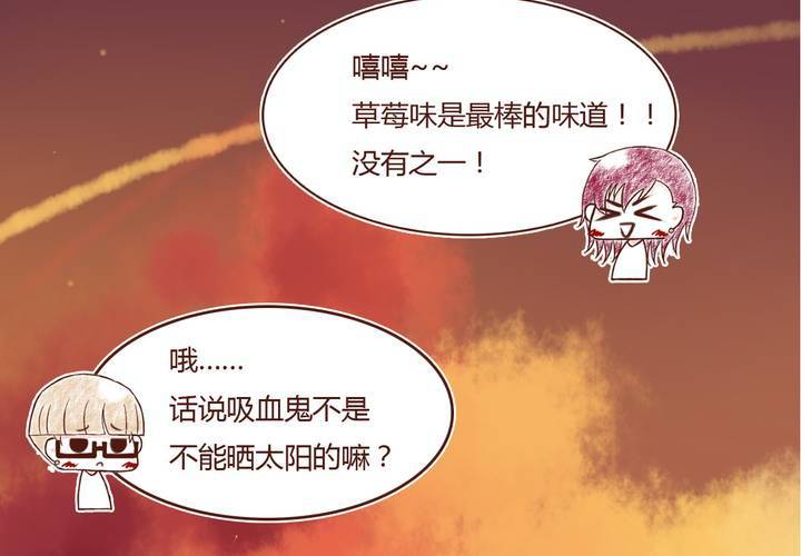 06话 阳光之旅52