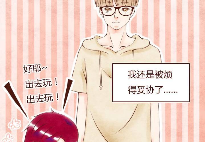 06话 阳光之旅14
