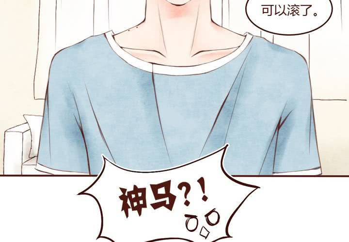 04话 自我安利9