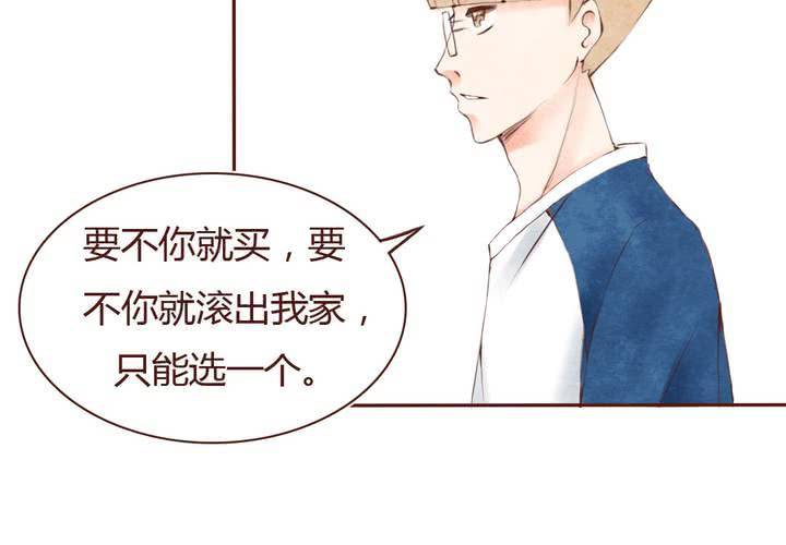 07话 如此败家29
