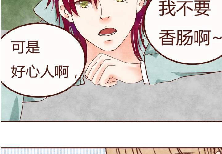 01话 一饭之恩36