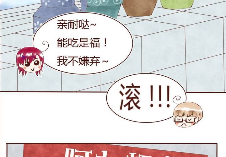 07话 如此败家15