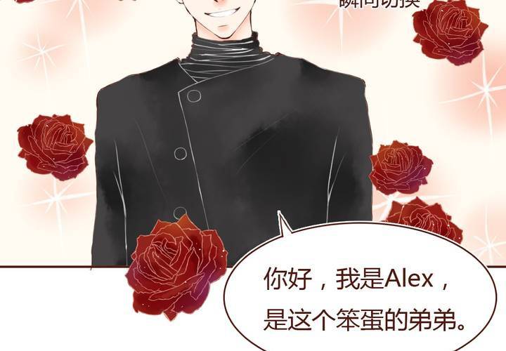 08话 有男来兮29