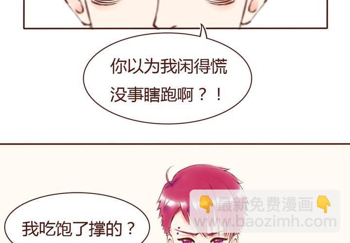 08话 有男来兮21