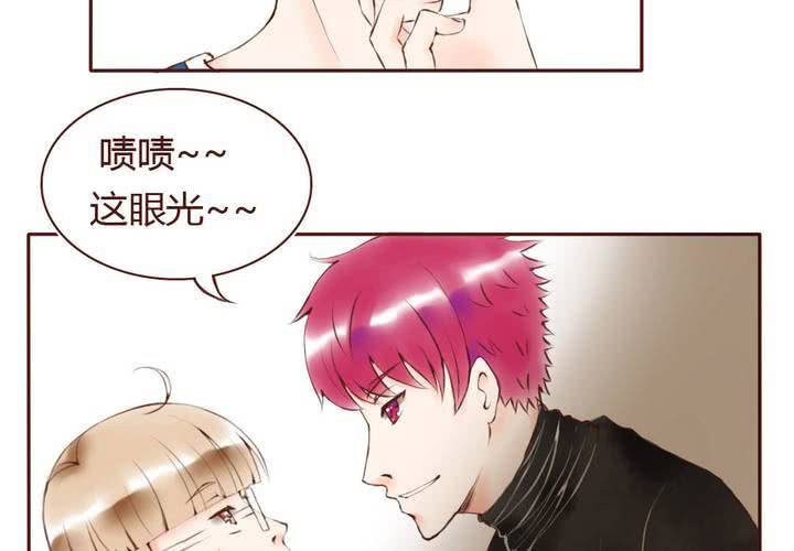 08话 有男来兮11