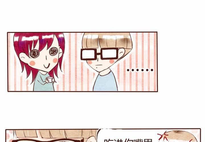 05话 草莓之味25