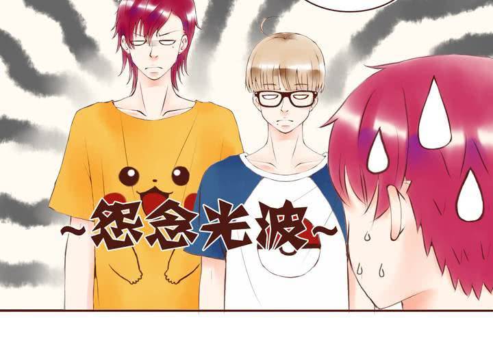 08话 有男来兮19