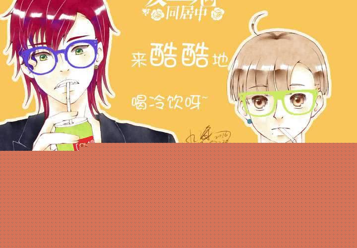 06话 阳光之旅57