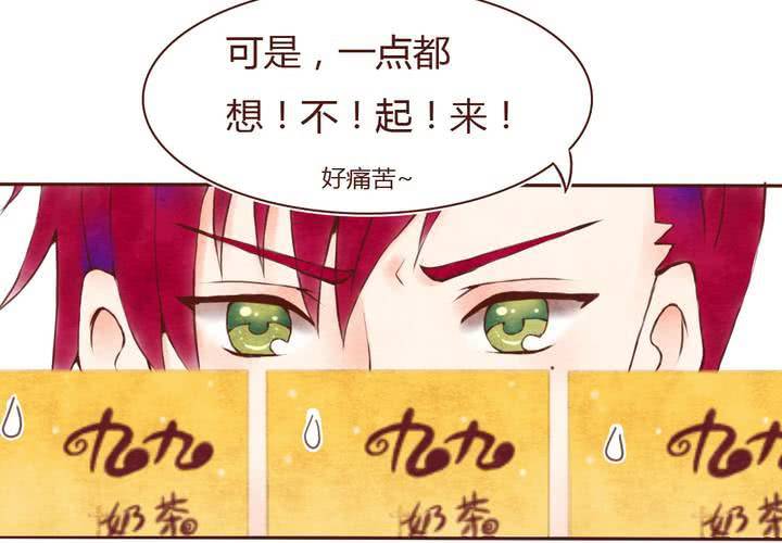 07话 如此败家36