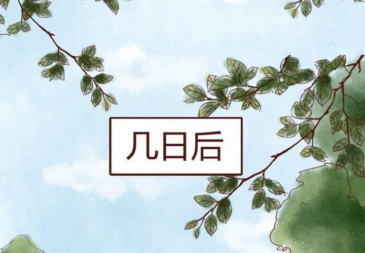01话 一饭之恩15