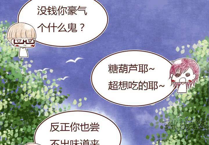 06话 阳光之旅32