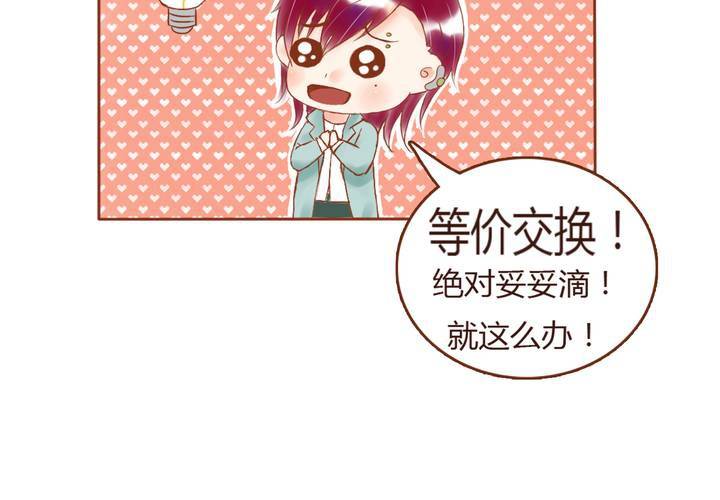 03话 自力更生17