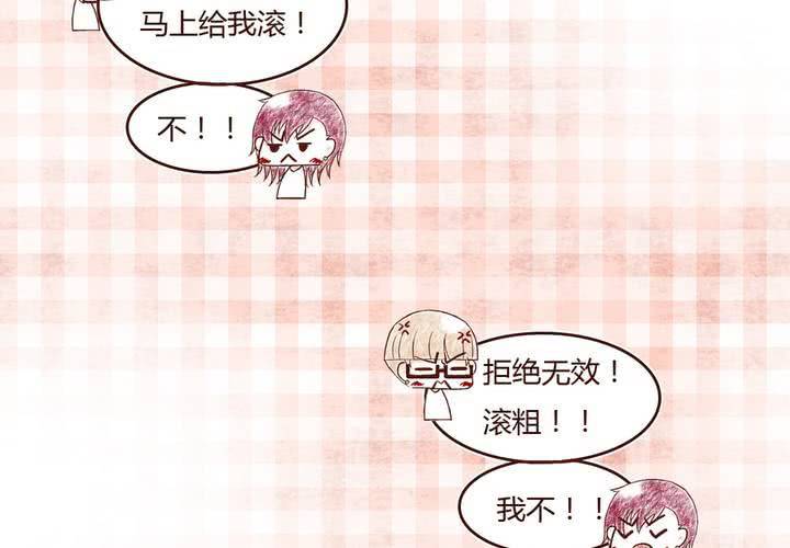 04话 自我安利20