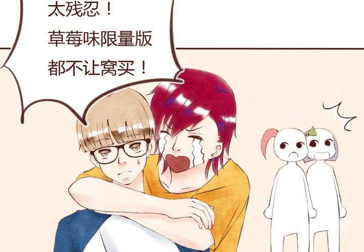 07话 如此败家27