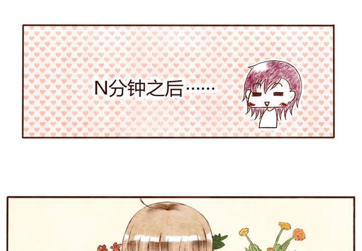 05话 草莓之味11