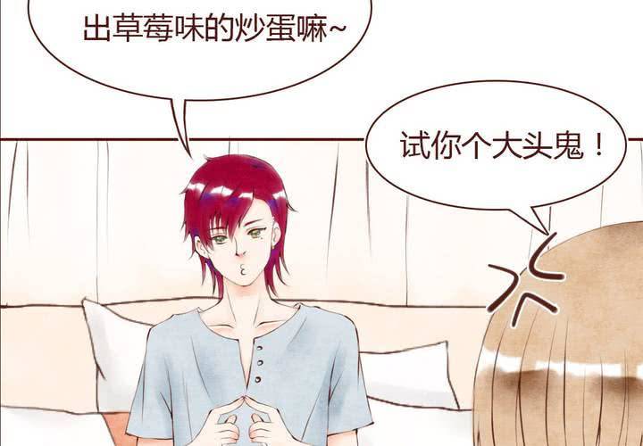 07话 如此败家12