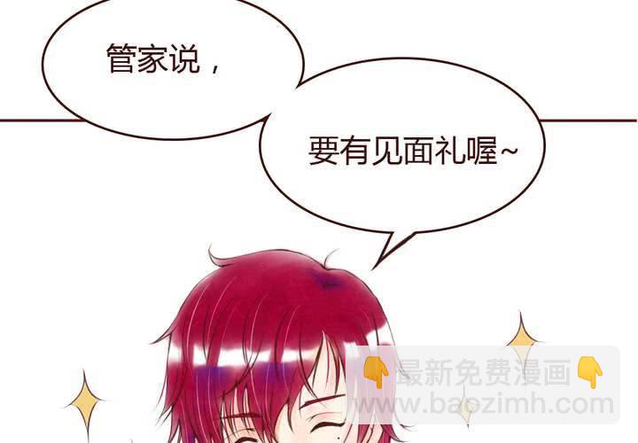 05话 草莓之味49