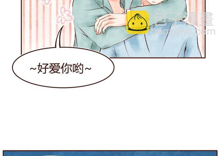 05话 草莓之味17