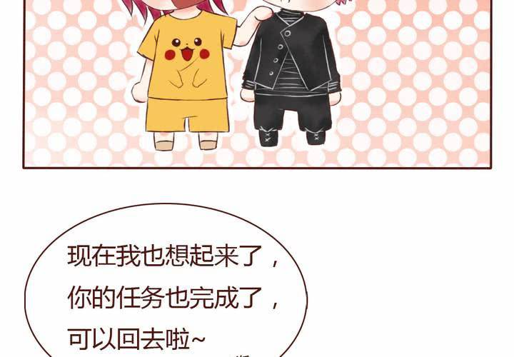 08话 有男来兮41