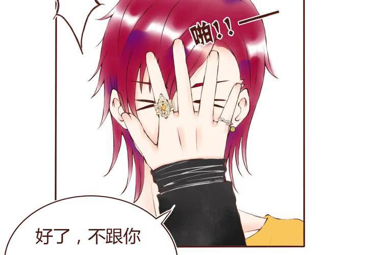 08话 有男来兮27