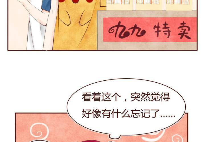 07话 如此败家34