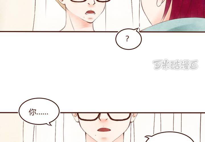 04话 自我安利8