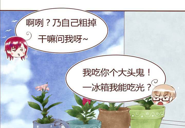 07话 如此败家14