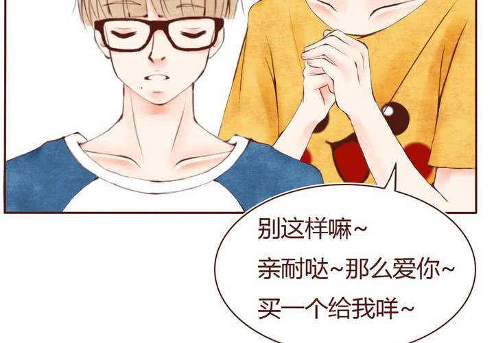 07话 如此败家42