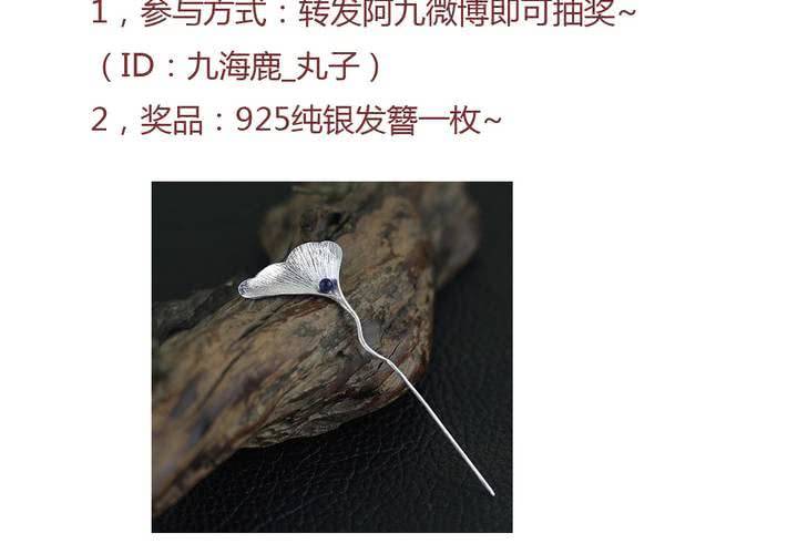07话 如此败家54