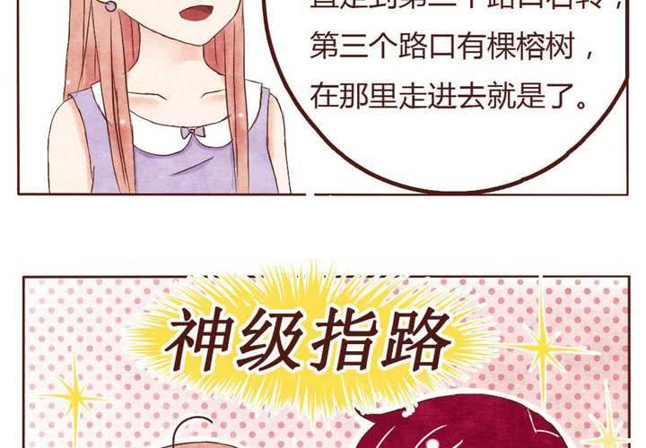 01话 一饭之恩10