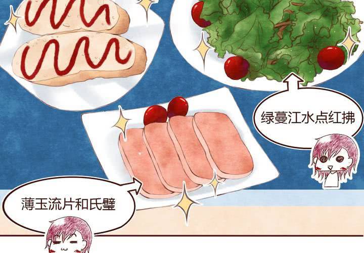 04话 自我安利36