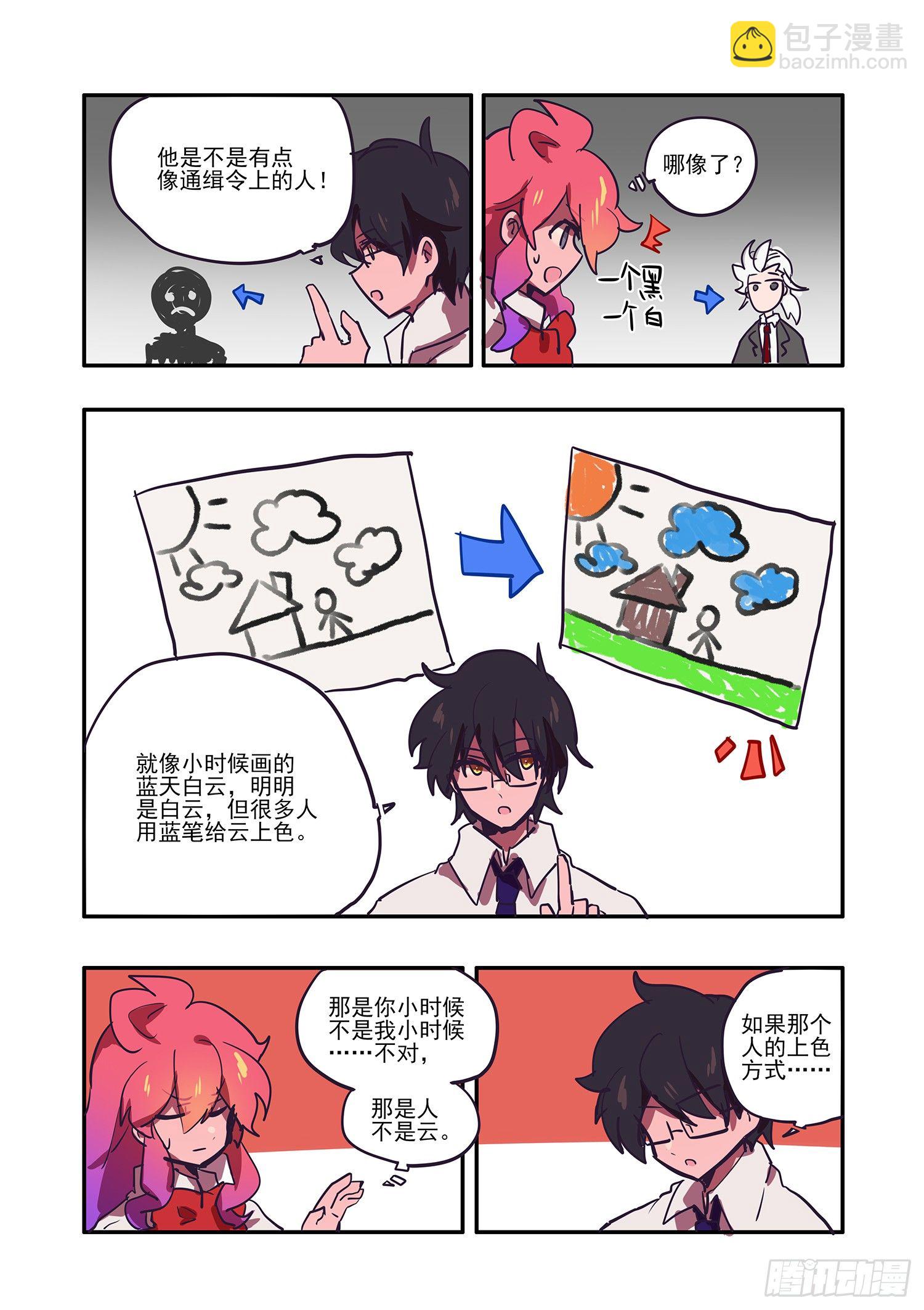 4 这真是比学习还痛苦14